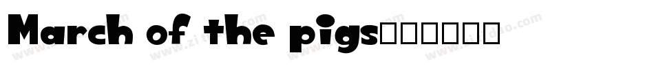 March of the pigs字体转换